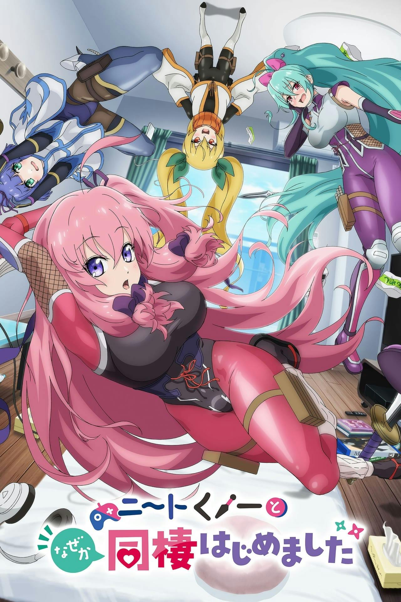 Assistir I’m Living with an Otaku NEET Kunoichi!? Online em HD