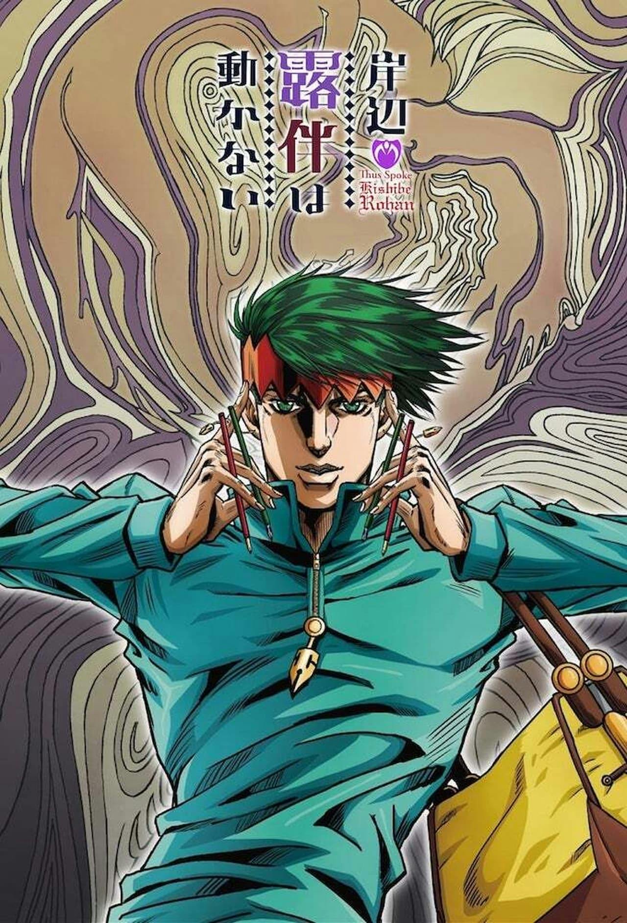 Assistir Assim Falava Kishibe Rohan Online em HD