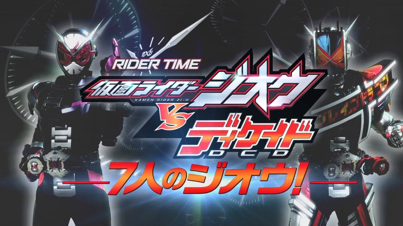 RIDER TIME: Kamen Rider Decade VS Zi-O assista online