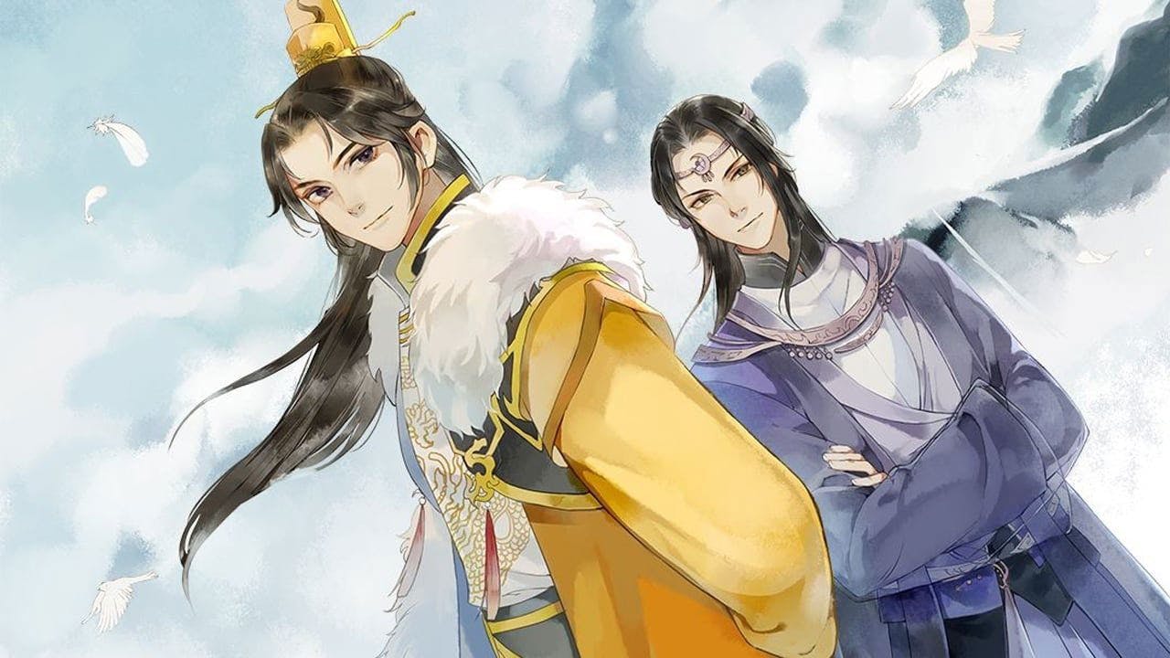 Di Wang Gong Lue