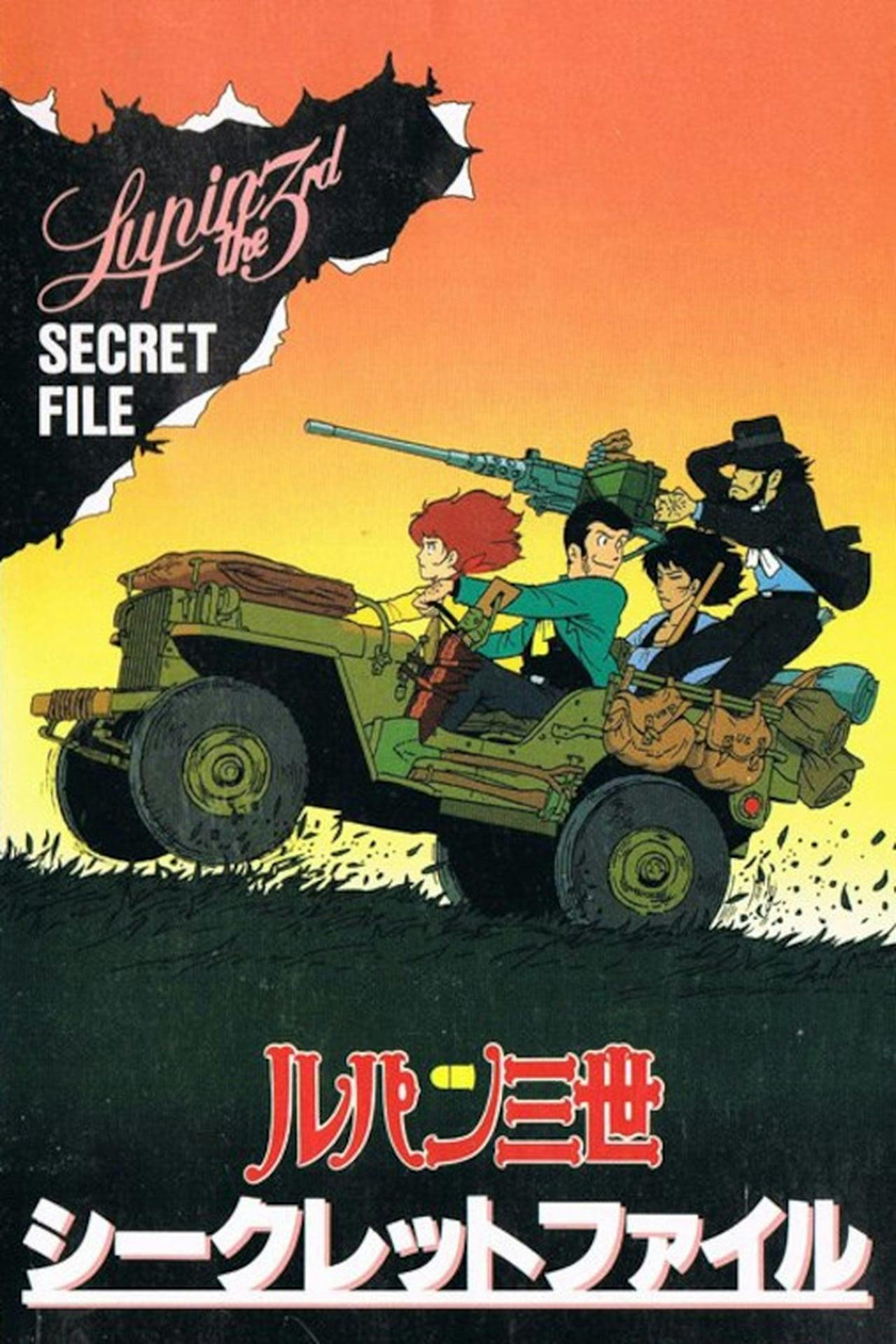 Assistir Lupin III: Filme Piloto Online em HD