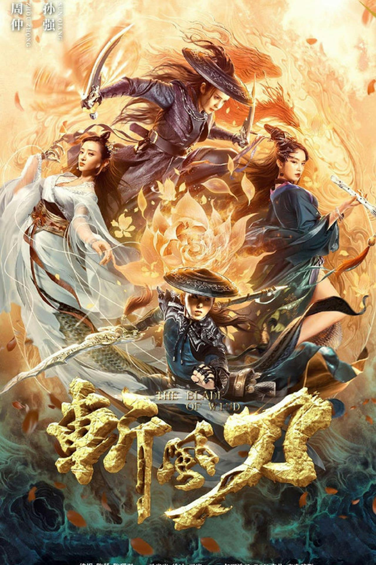 Assistir 斩风刀 Online em HD