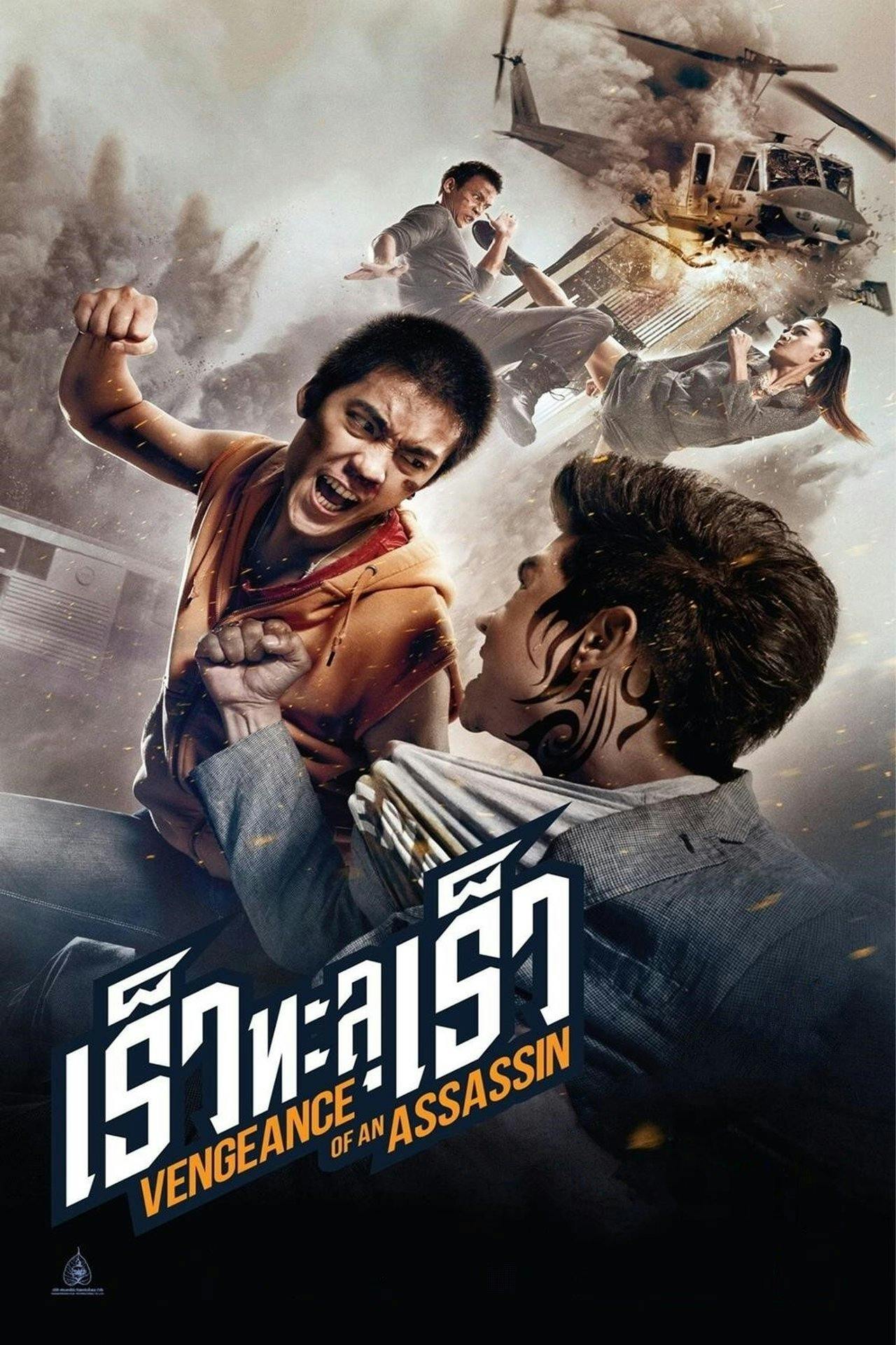 Assistir Vingança de um Assassino Online em HD