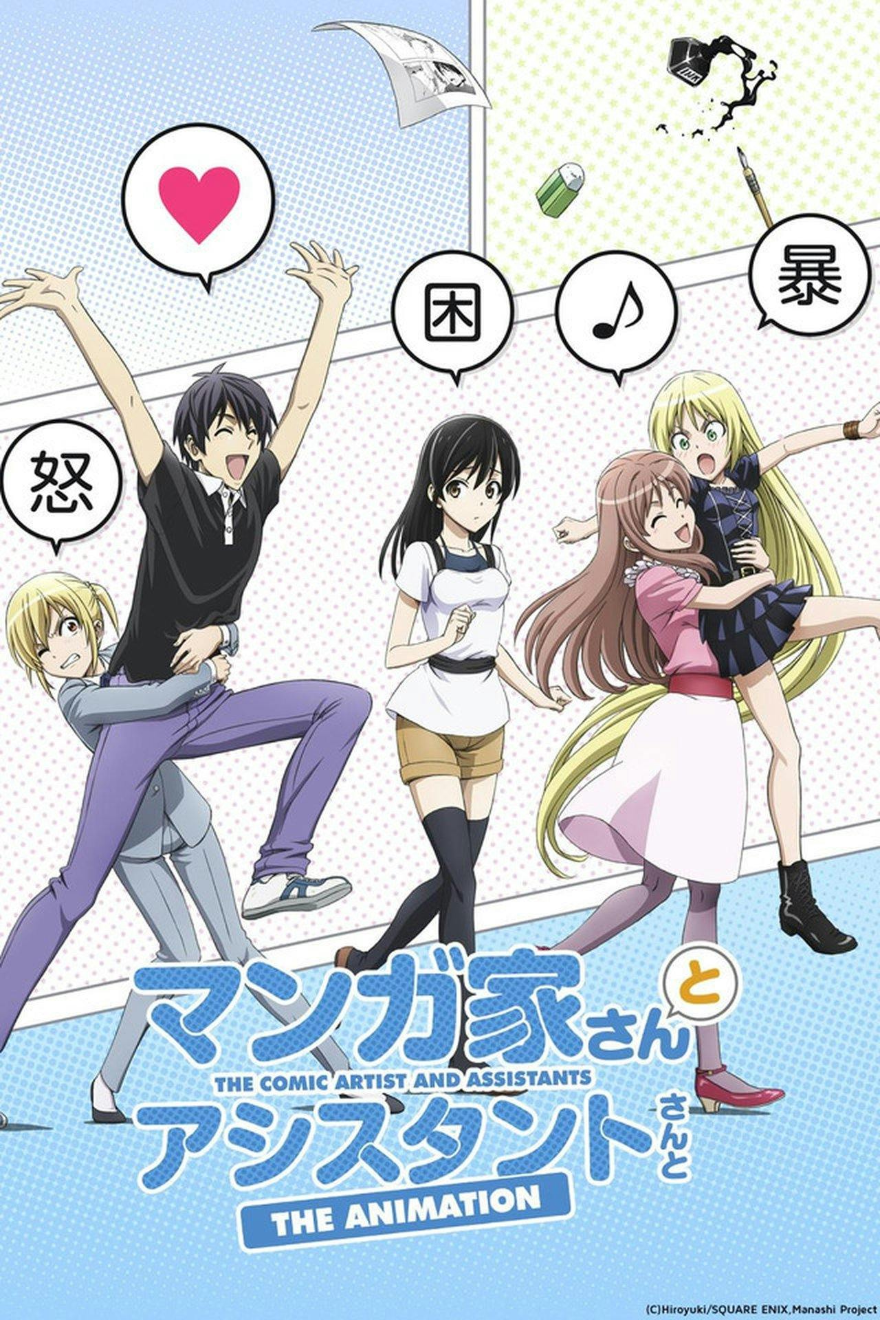 Assistir Mangaka-san to Assistant-san to Online em HD