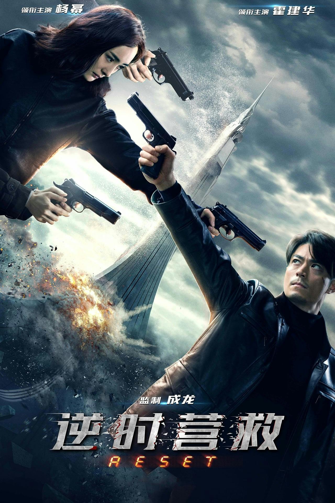 Assistir Fatal Countdown: Reset Online em HD