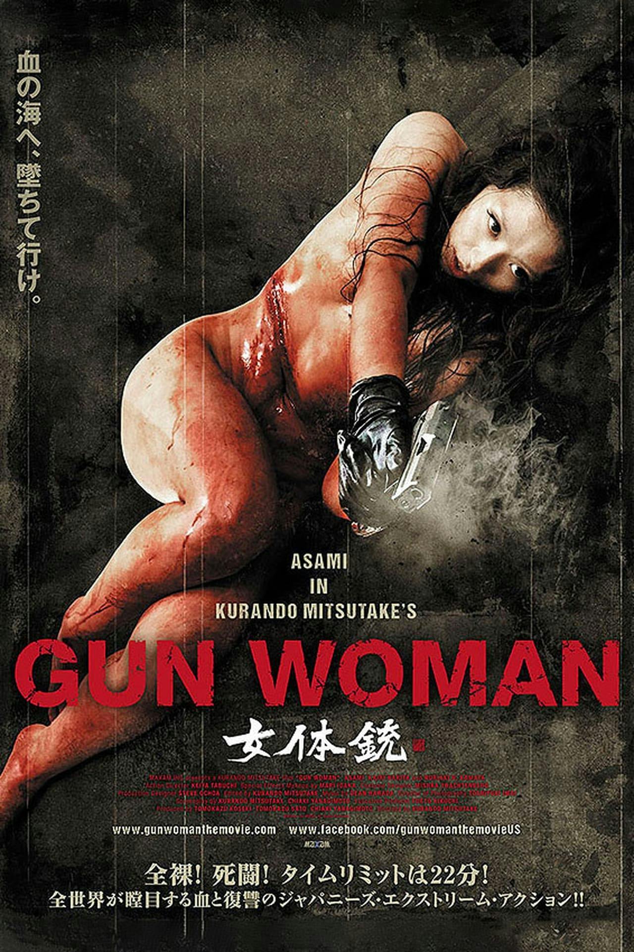 Assistir 女体銃 ガン・ウーマン GUN WOMAN Online em HD