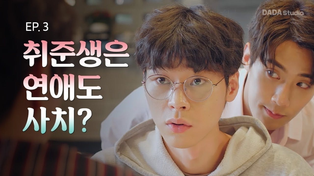 assista ao episódio 2 da temporada 1