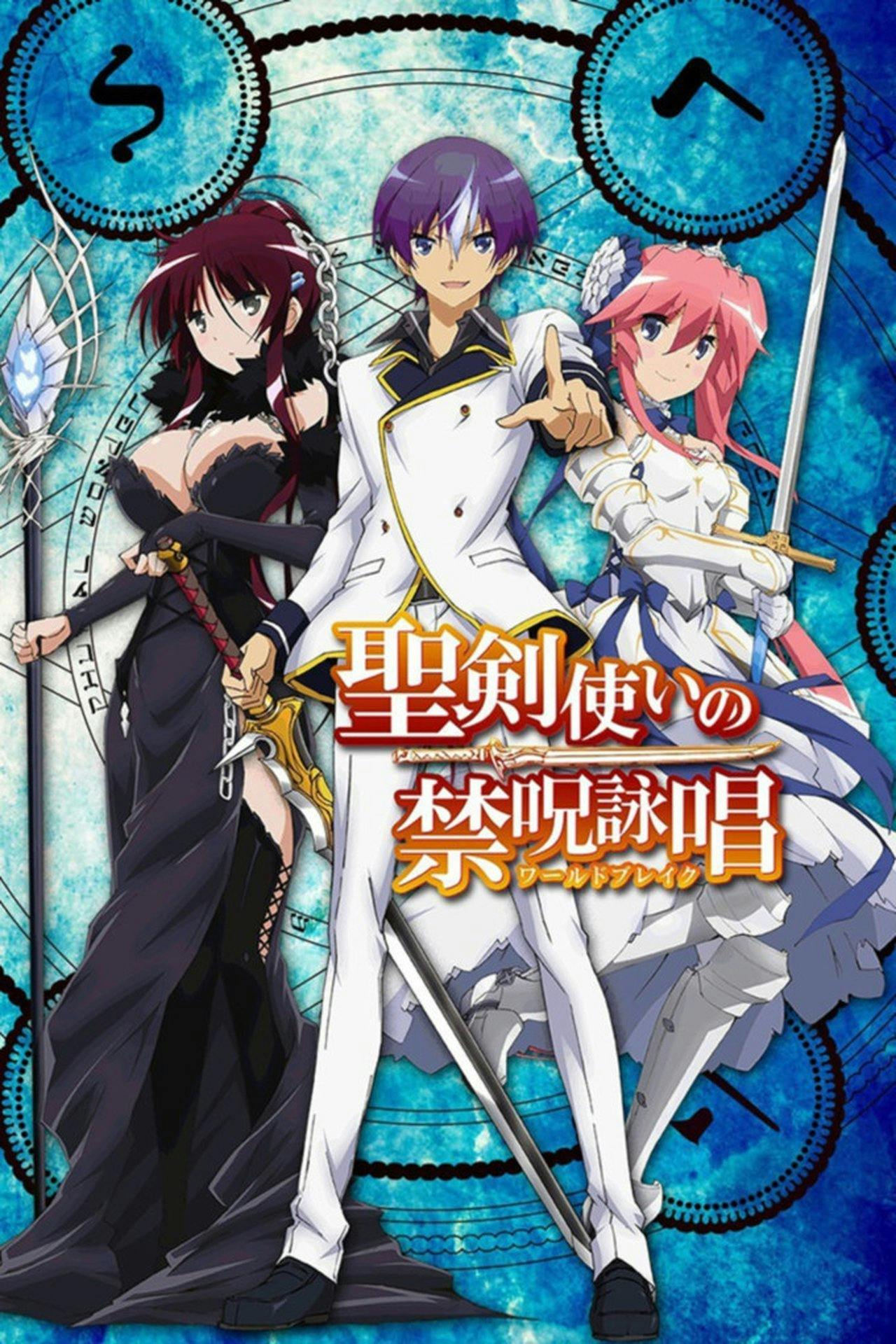 Assistir Seiken Tsukai no World Break Online em HD