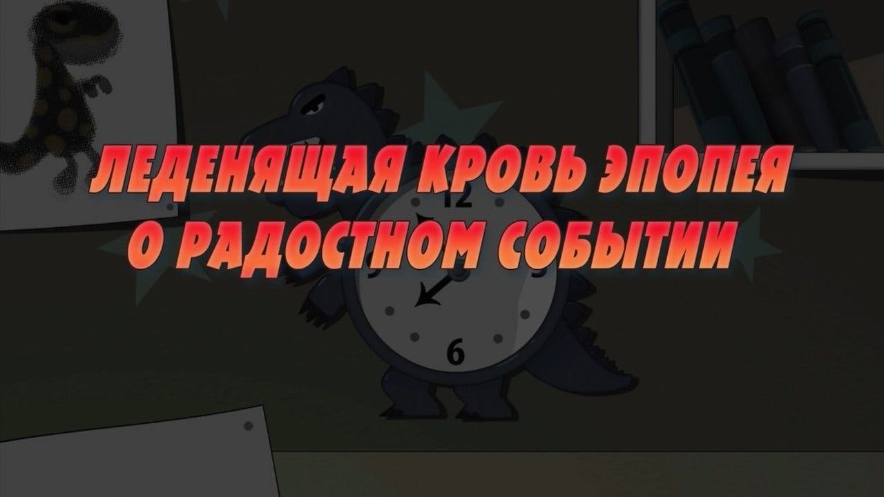 assista ao episódio 23 da temporada 1