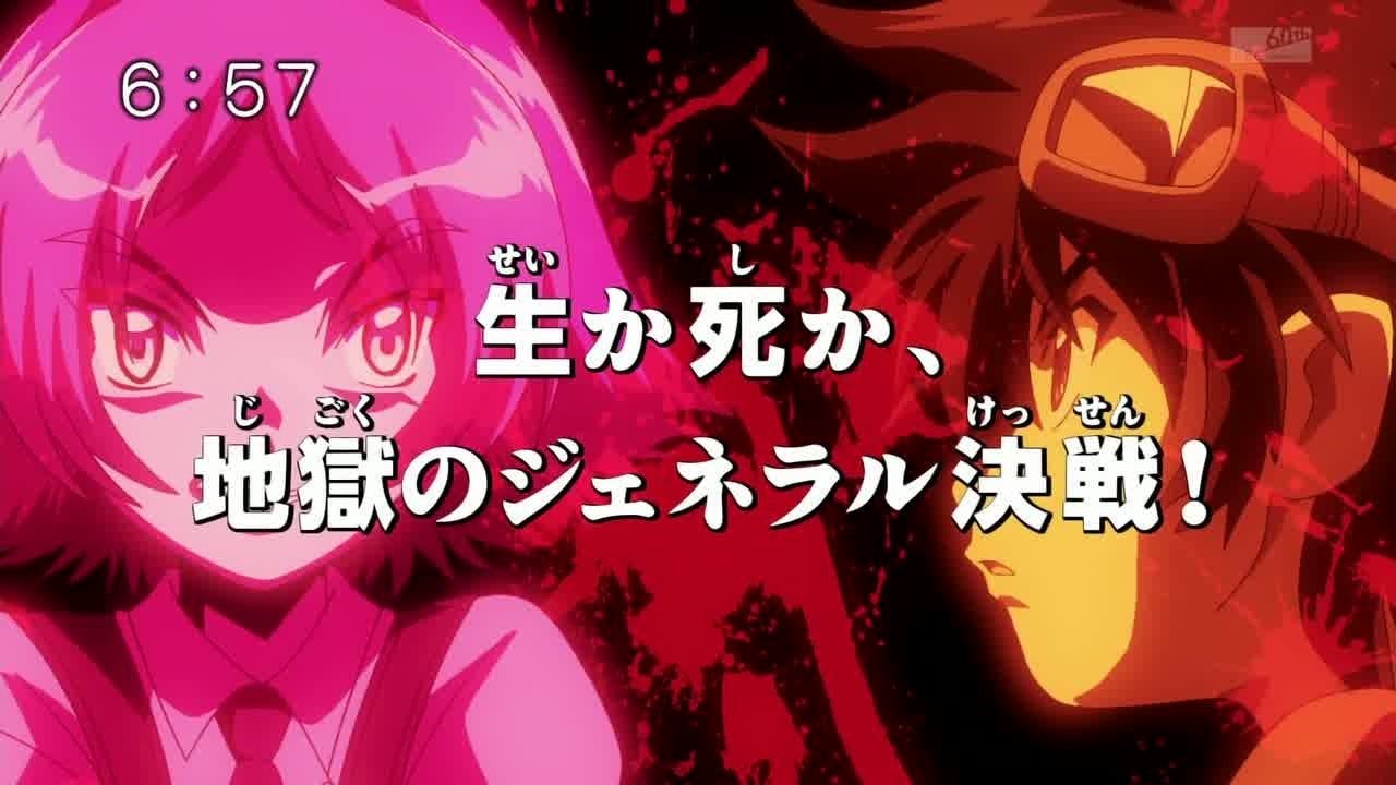 assista ao episódio 46 da temporada 1