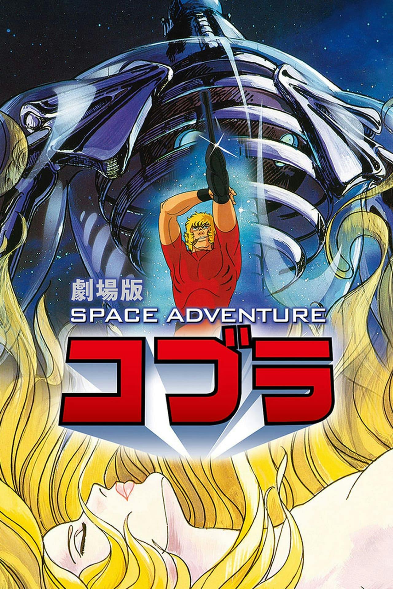 Assistir Space Adventure Cobra Online em HD