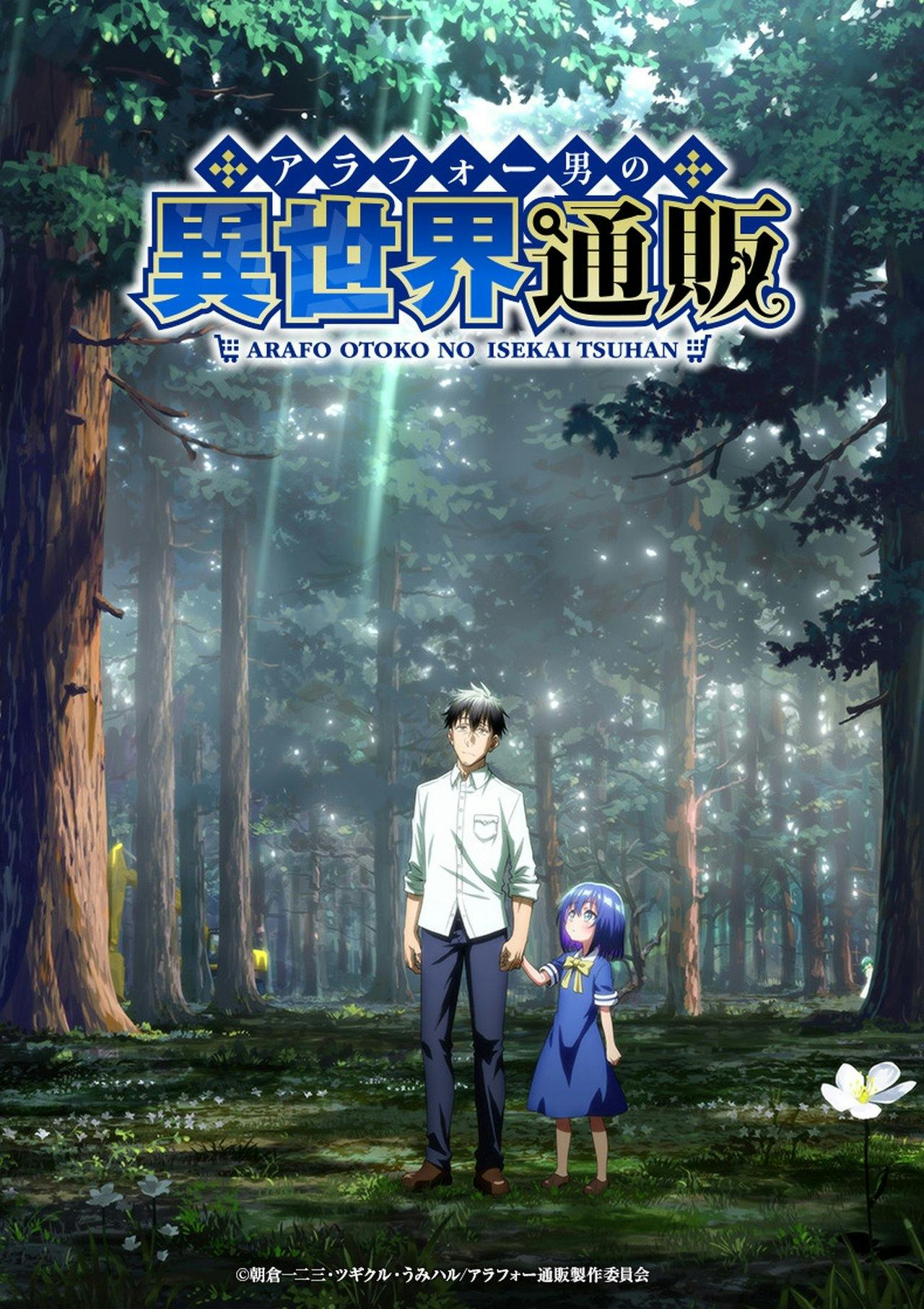 Assistir The Daily Life of a Middle-Aged Online Shopper in Another World Online em HD