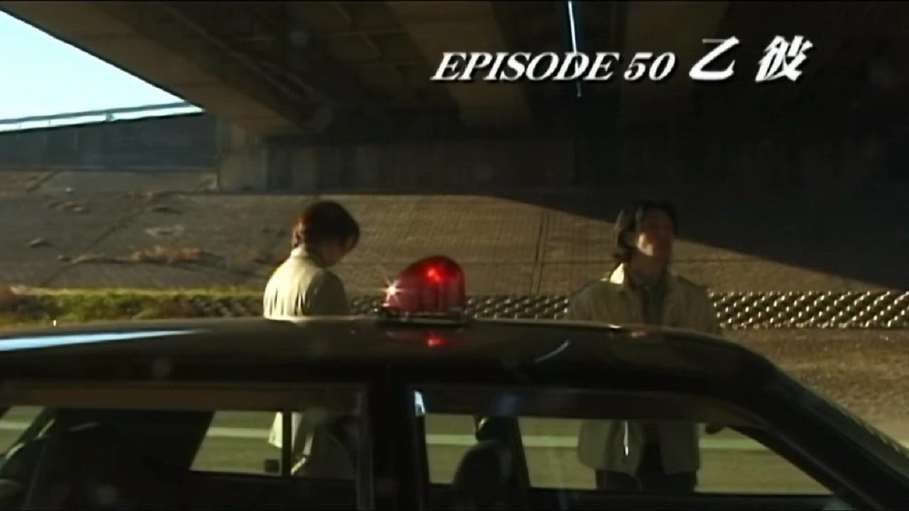 Kamen Rider Kuuga: Good Job assista online