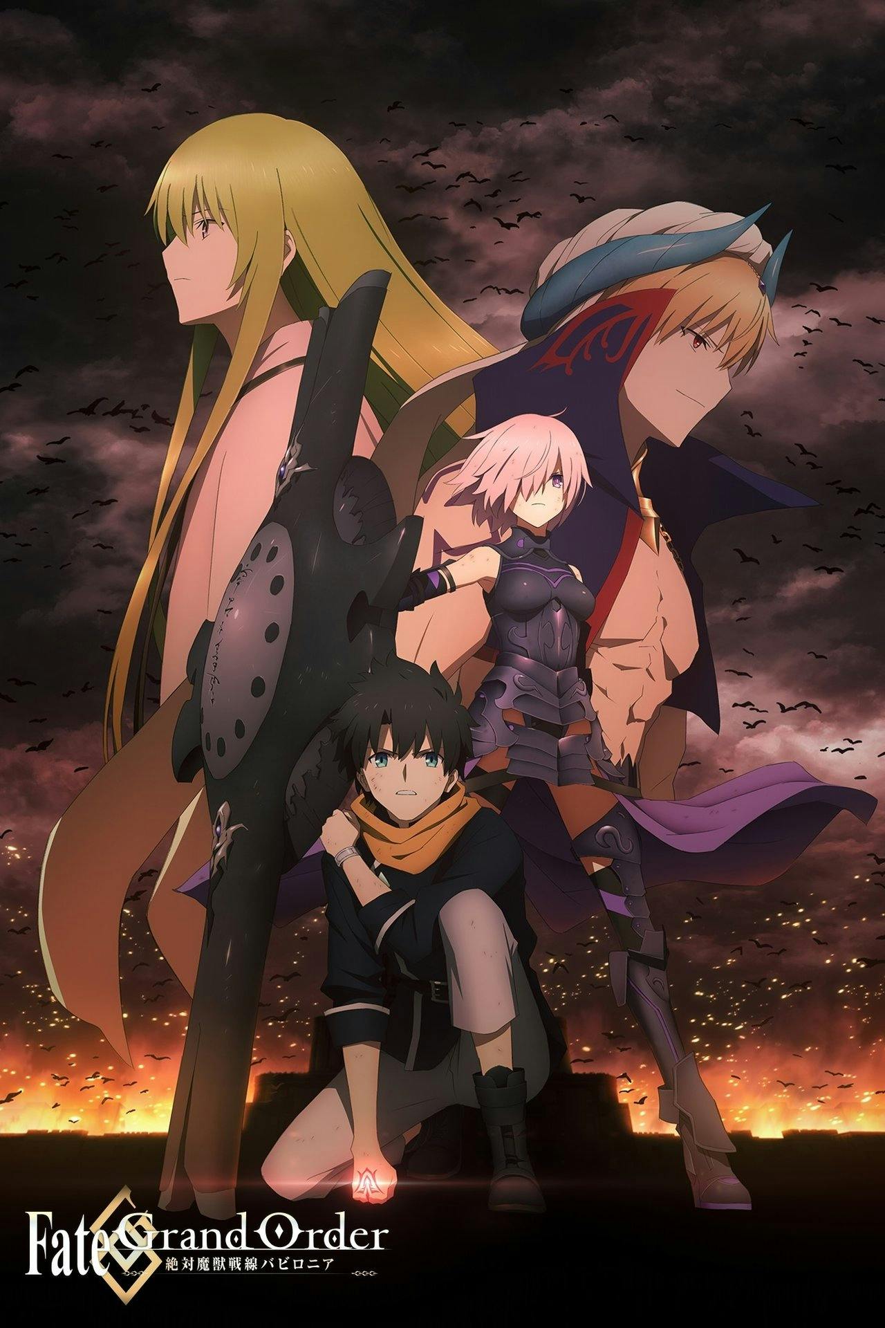 Assistir Fate/Grand Order Absolute Demonic Front: Babylonia Online em HD