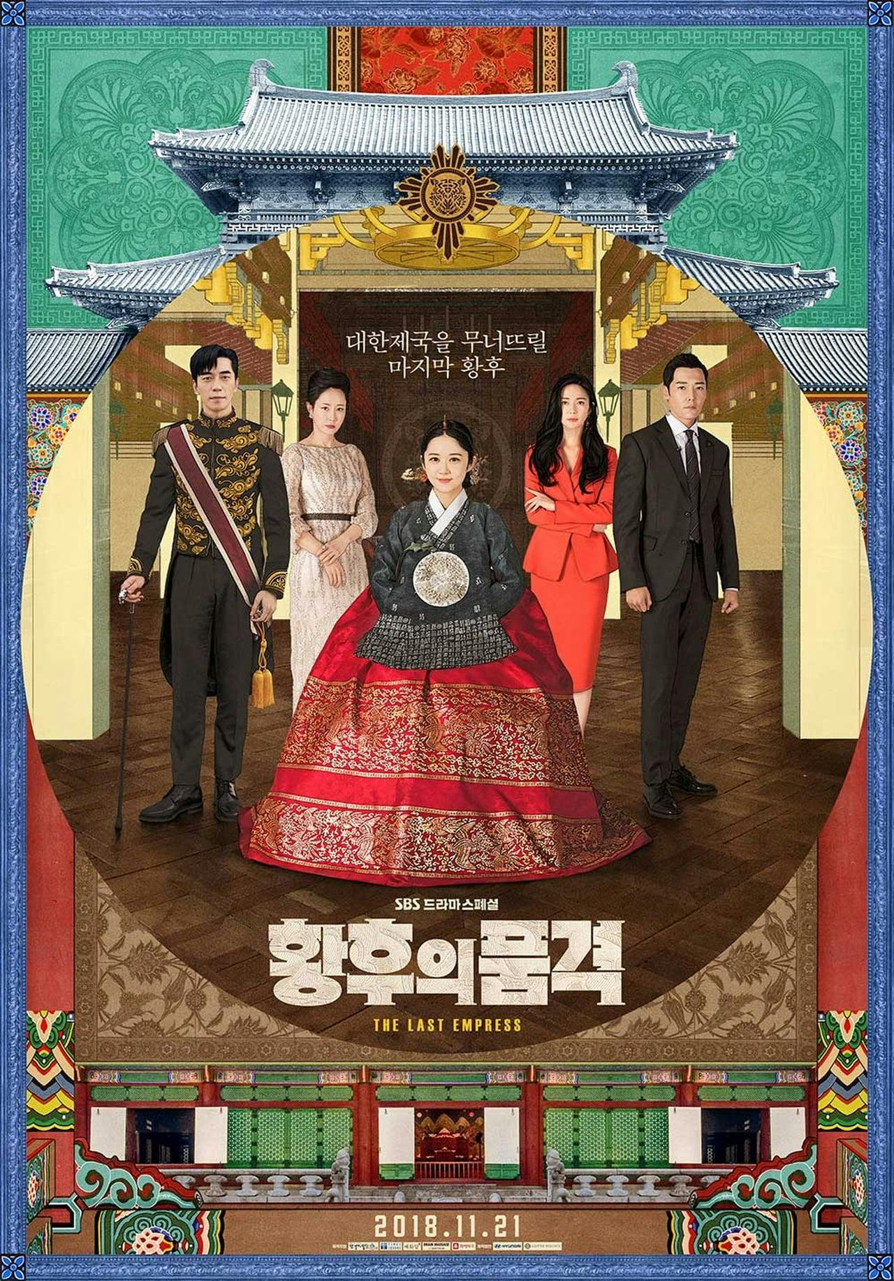 Assistir The Last Empress Online em HD