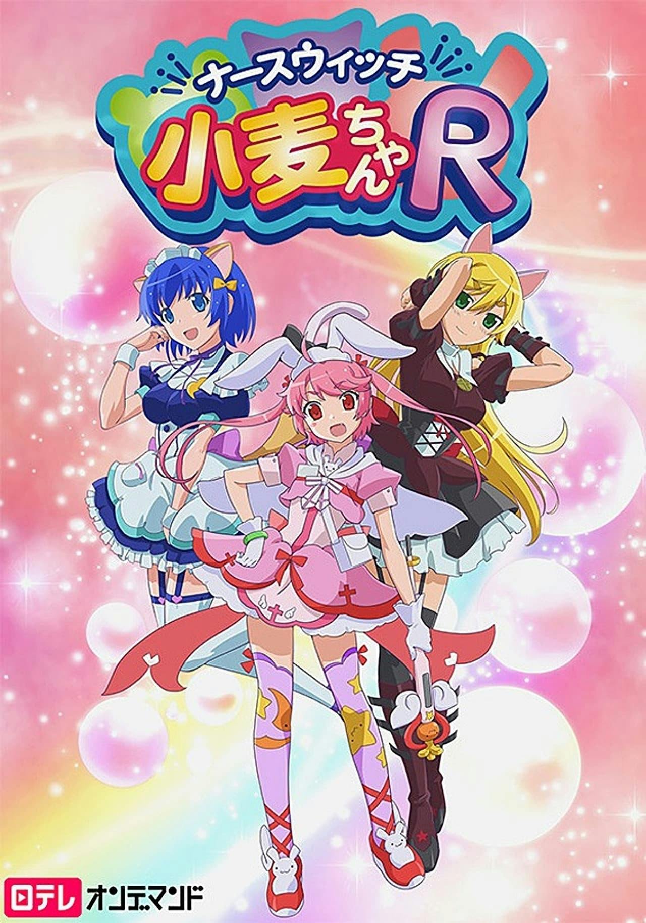 Assistir Nurse Witch KOMUGI R Online em HD