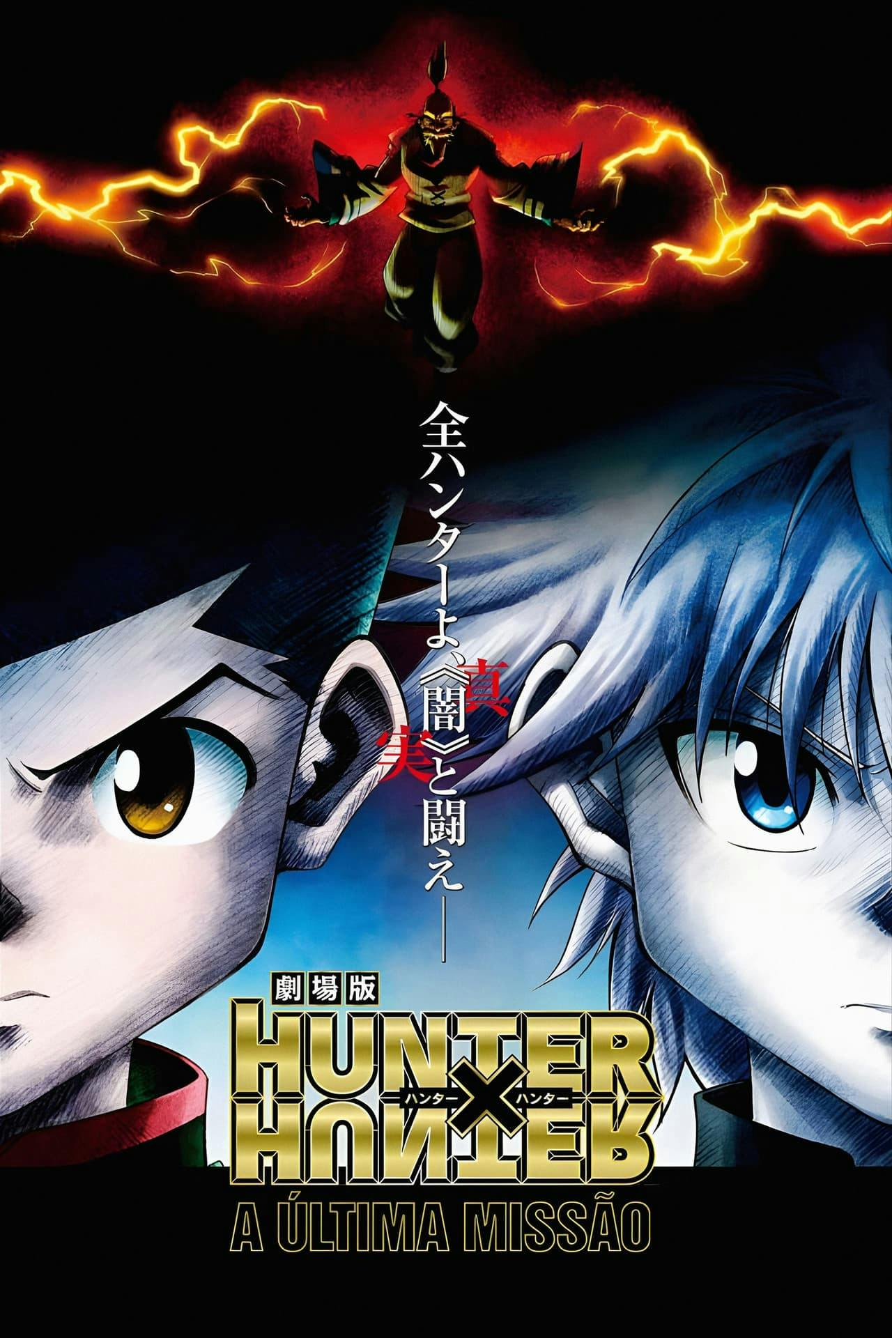 Assistir Hunter x Hunter: A Última Missão Online em HD