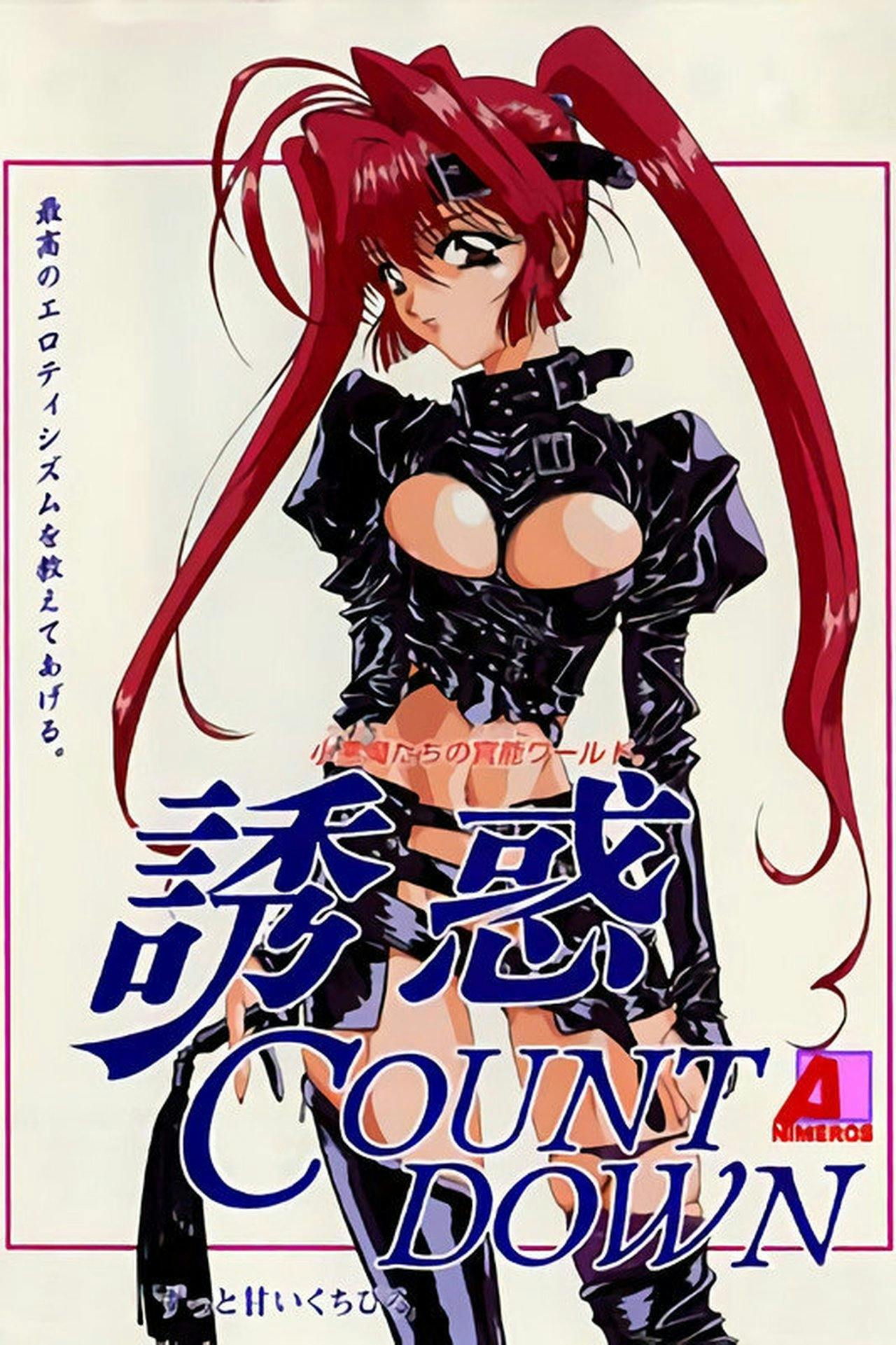 Assistir Yuuwaku Countdown Online em HD