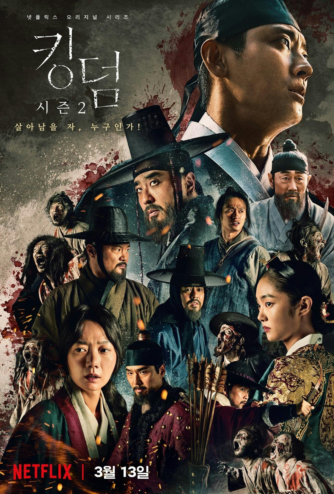 Assistir Kingdom Online em HD