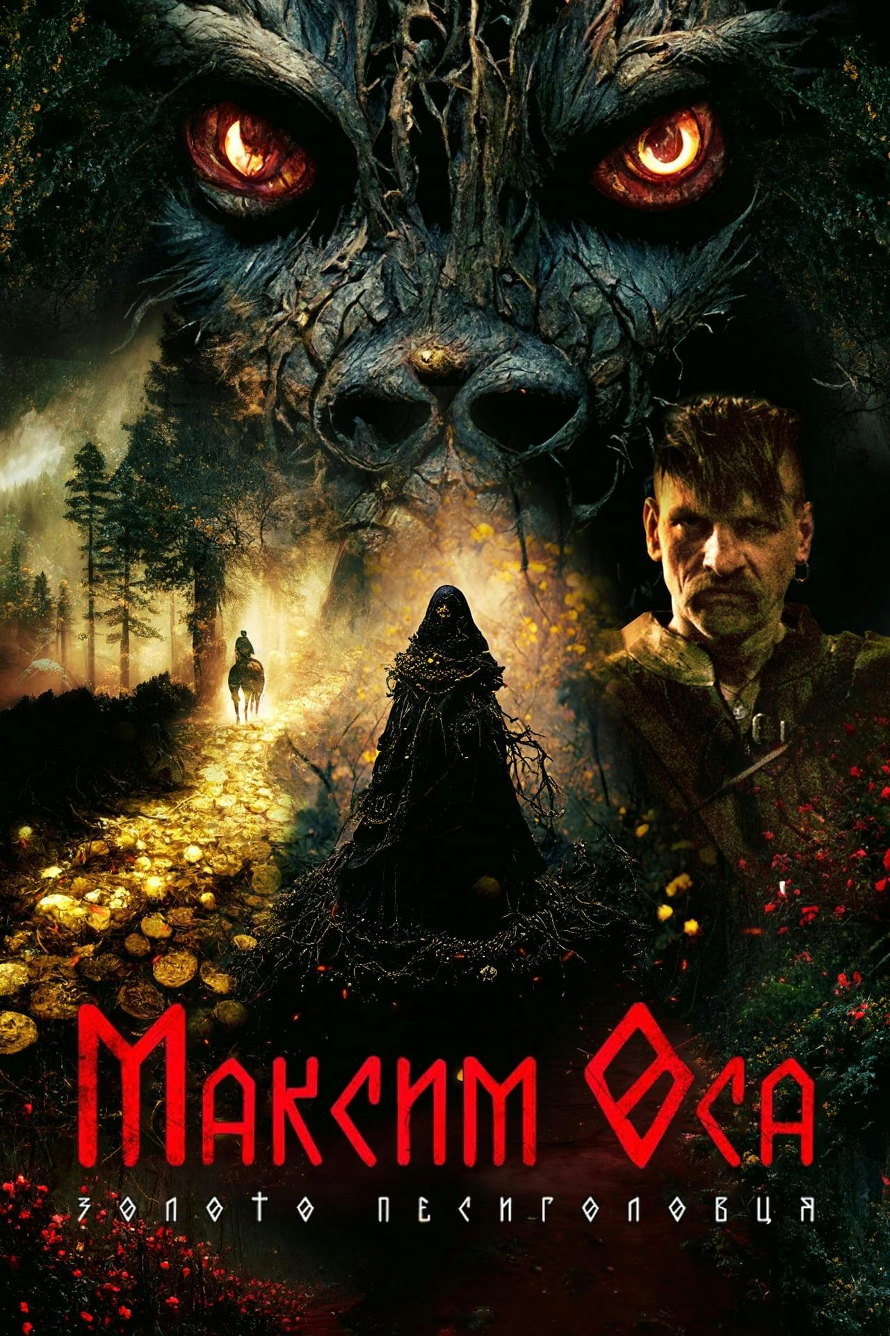 Assistir Maksym Osa: The Gold of Werewolf Online em HD