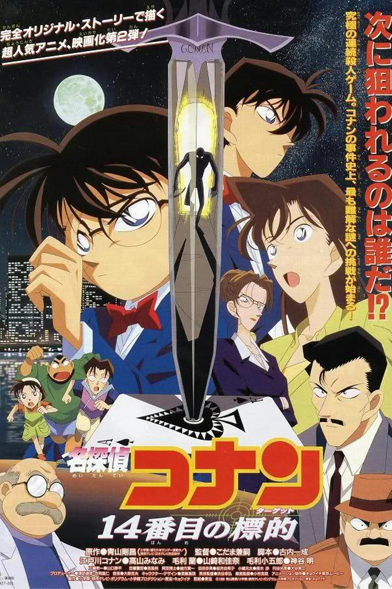 Assistir Detective Conan: The Fourteenth Target Online em HD