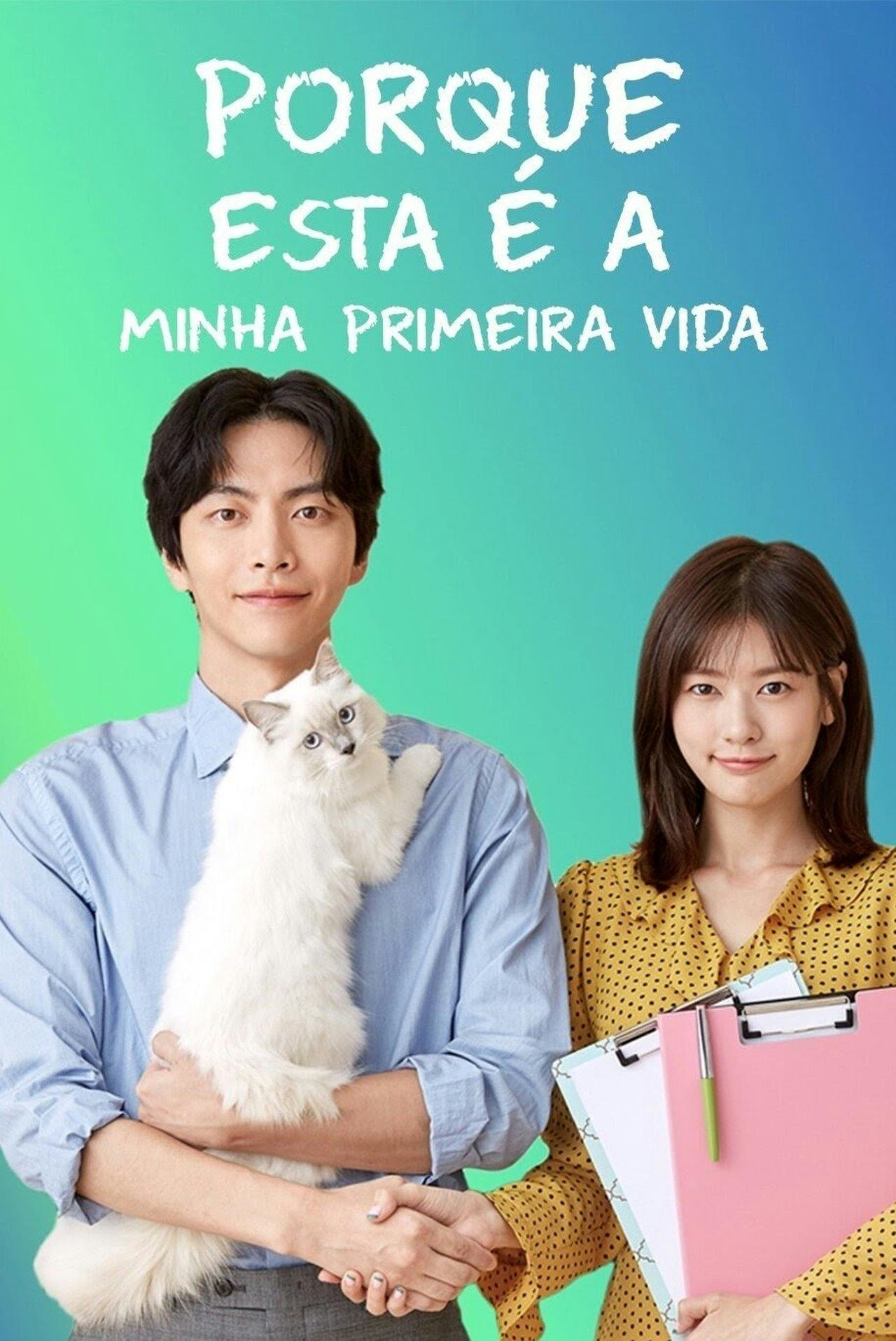 Assistir Porque Esta é a Minha Primeira Vida Online em HD