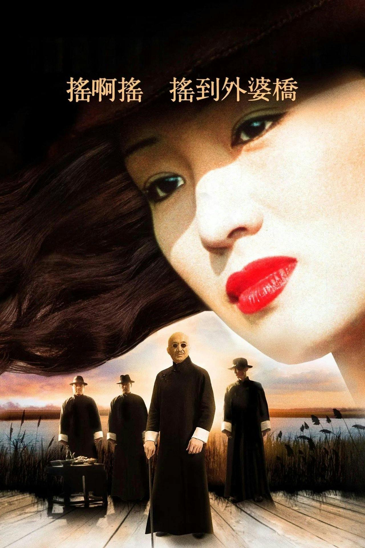 Assistir Operação Xangai Online em HD