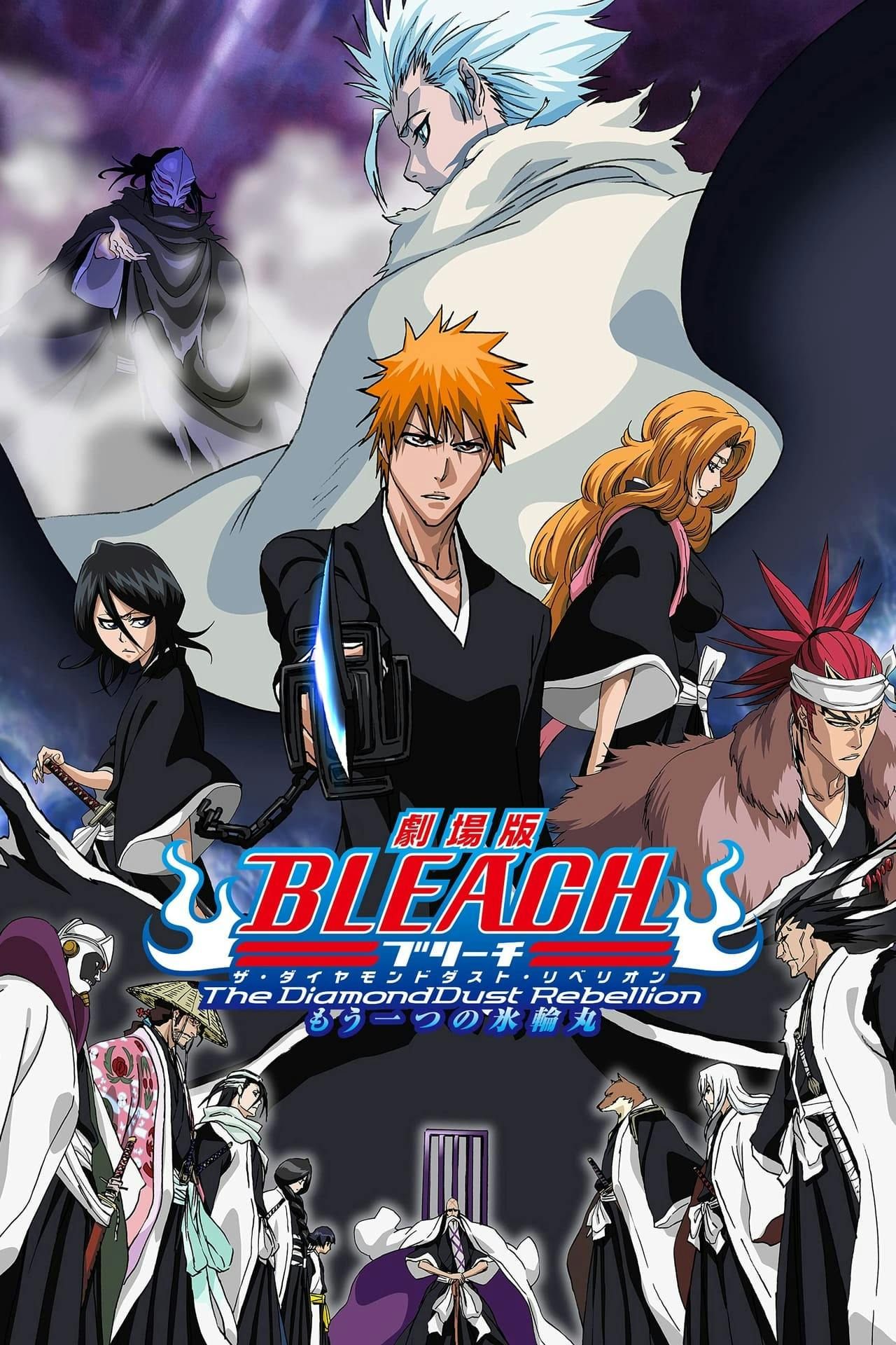 Assistir 劇場版 BLEACH The DiamondDust Rebellion もう一つの氷輪丸 Online em HD