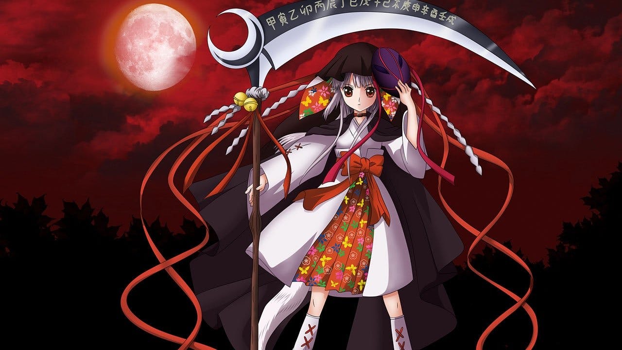 Okamikakushi