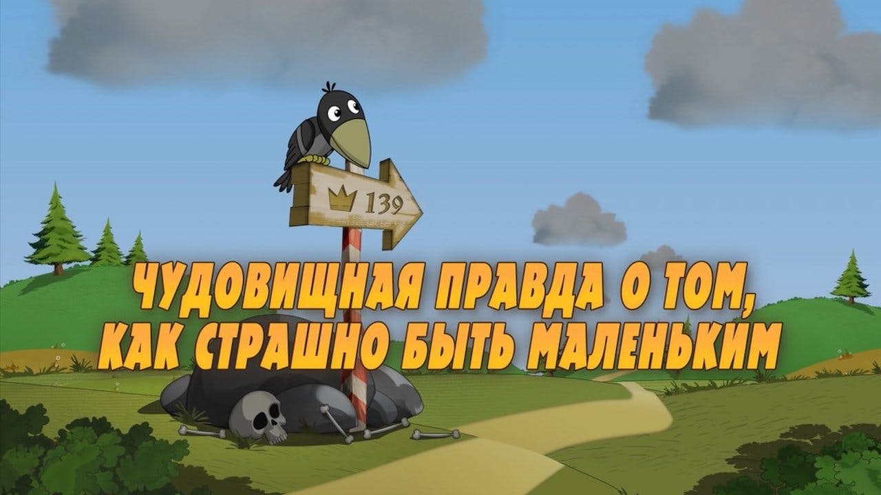 assista ao episódio 22 da temporada 1