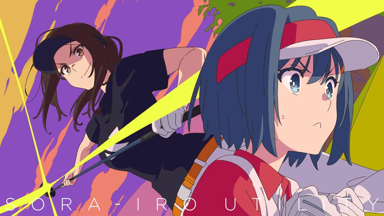 Sorairo Utility