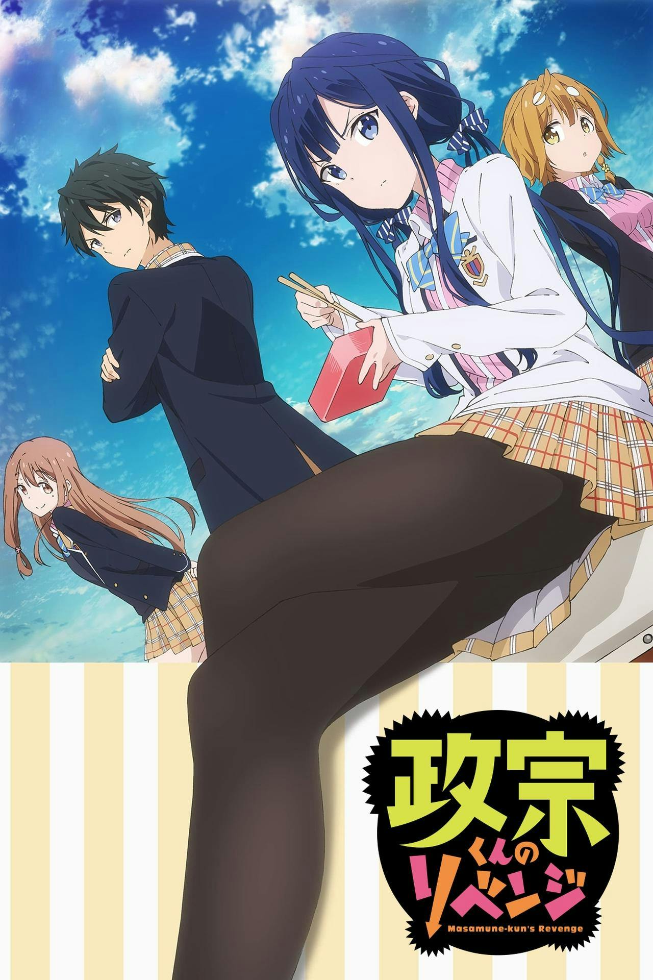 Assistir Masamune-kun’s Revenge Online em HD