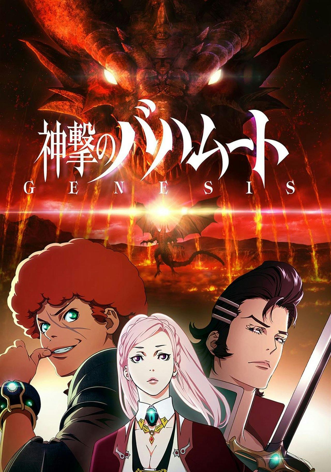 Assistir A Fúria de Bahamut Online em HD