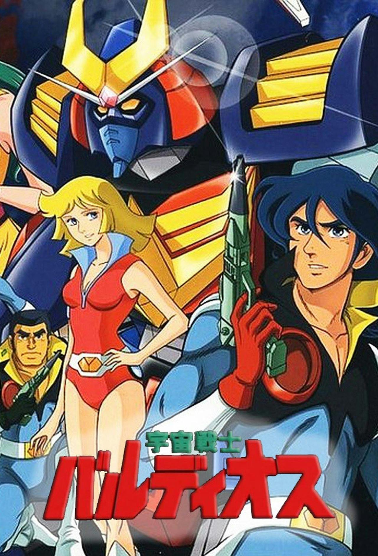 Assistir Space Warrior Baldios Online em HD