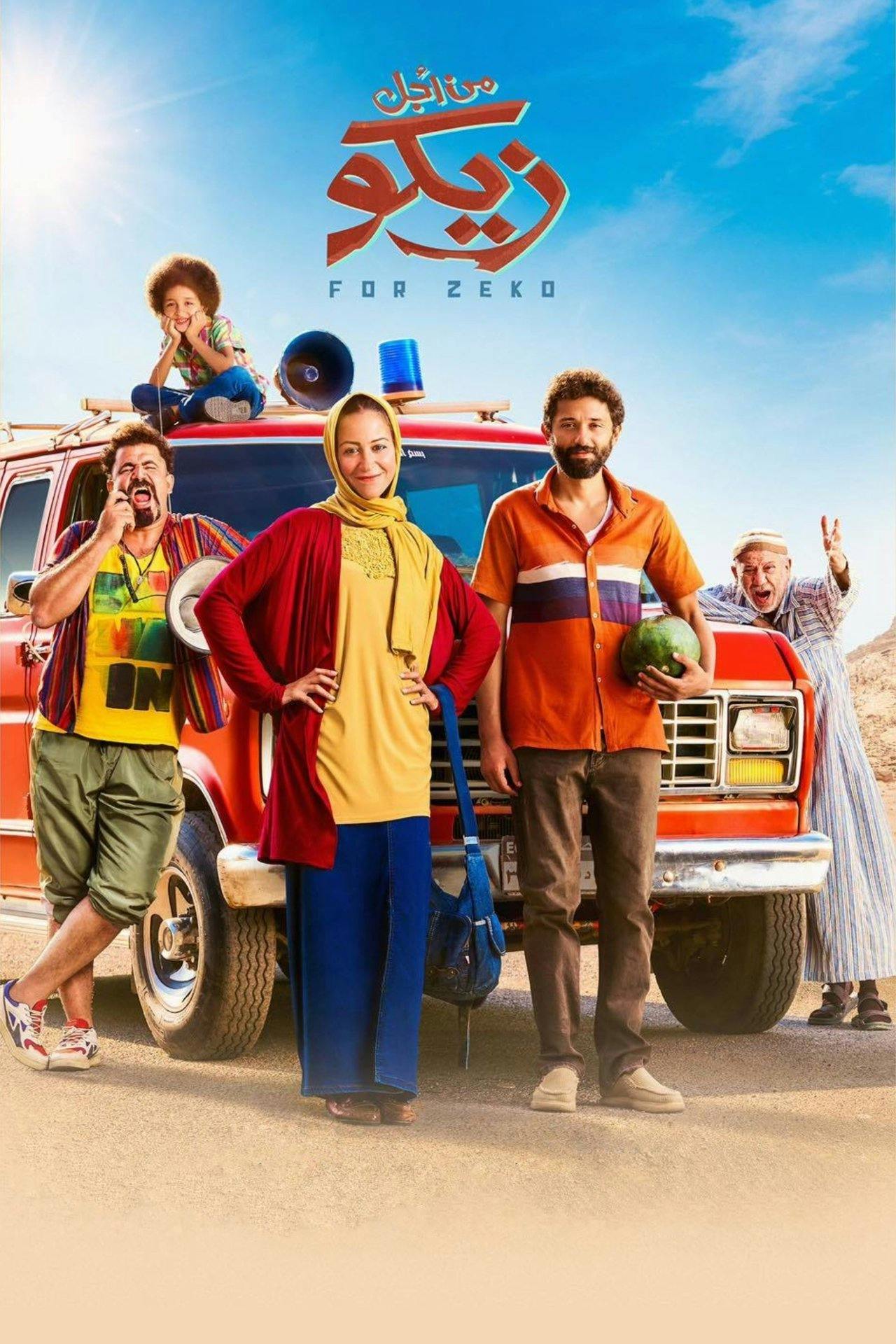 Assistir من أجل زيكو Online em HD