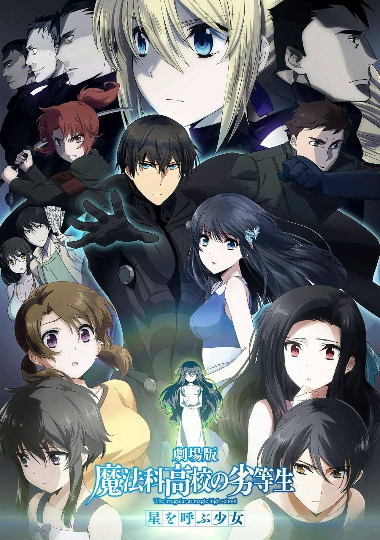 Assistir Gekijouban Mahouka Koukou no Rettousei: Hoshi Wo Yobu Shoujo Online em HD