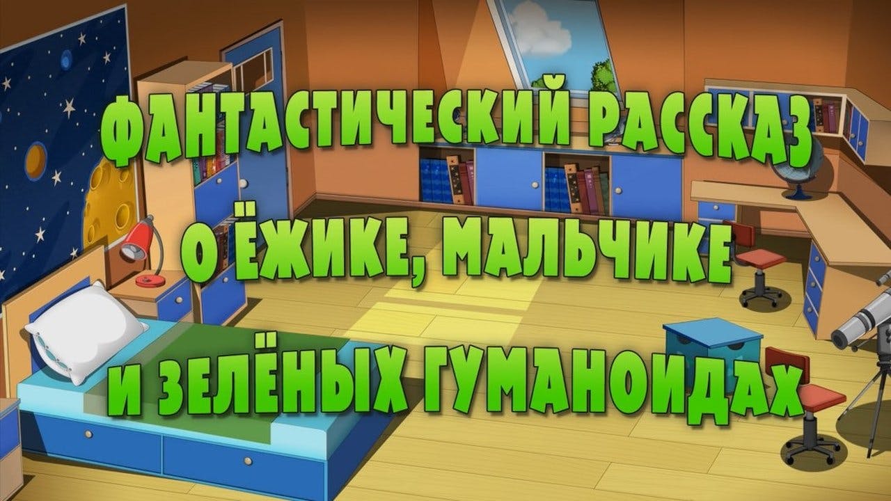 assista ao episódio 14 da temporada 1