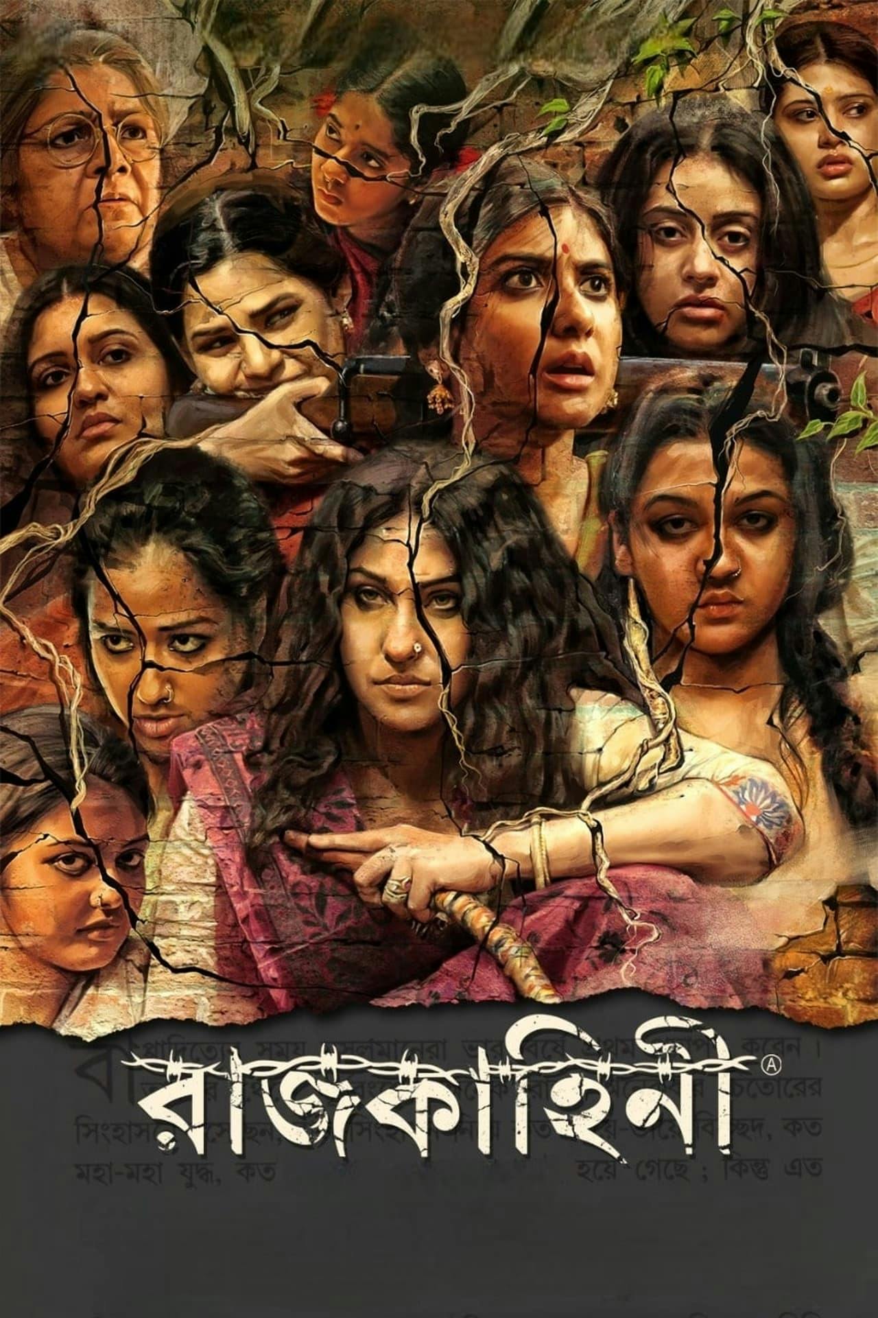 Assistir Rajkahini Online em HD