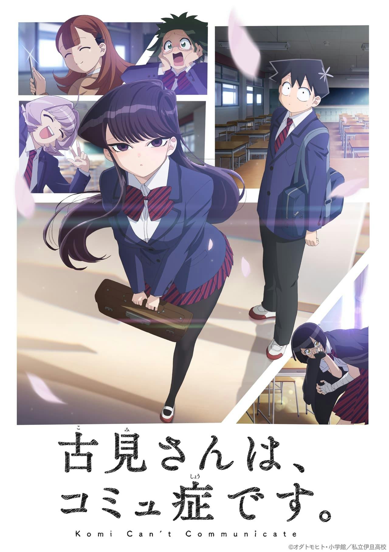 Assistir Komi-san wa, Comyushou desu. Online em HD