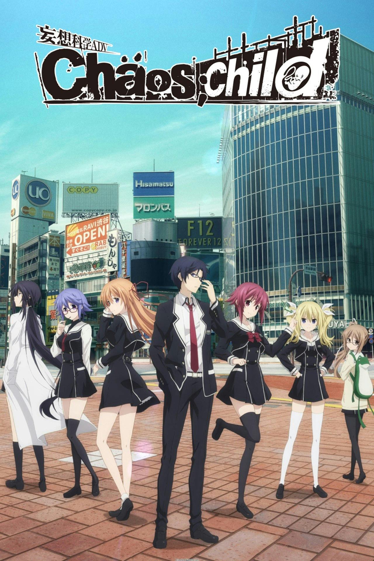 Assistir Chaos;Child Online em HD