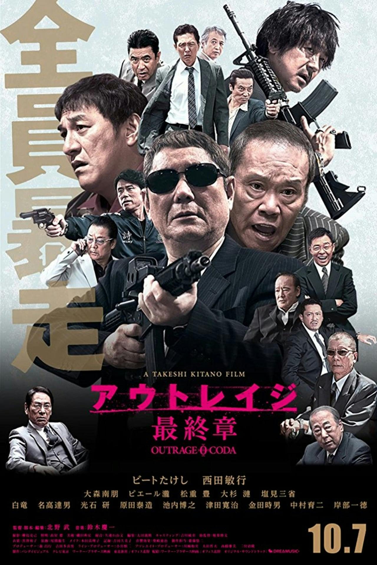 Assistir Outrage Coda Online em HD