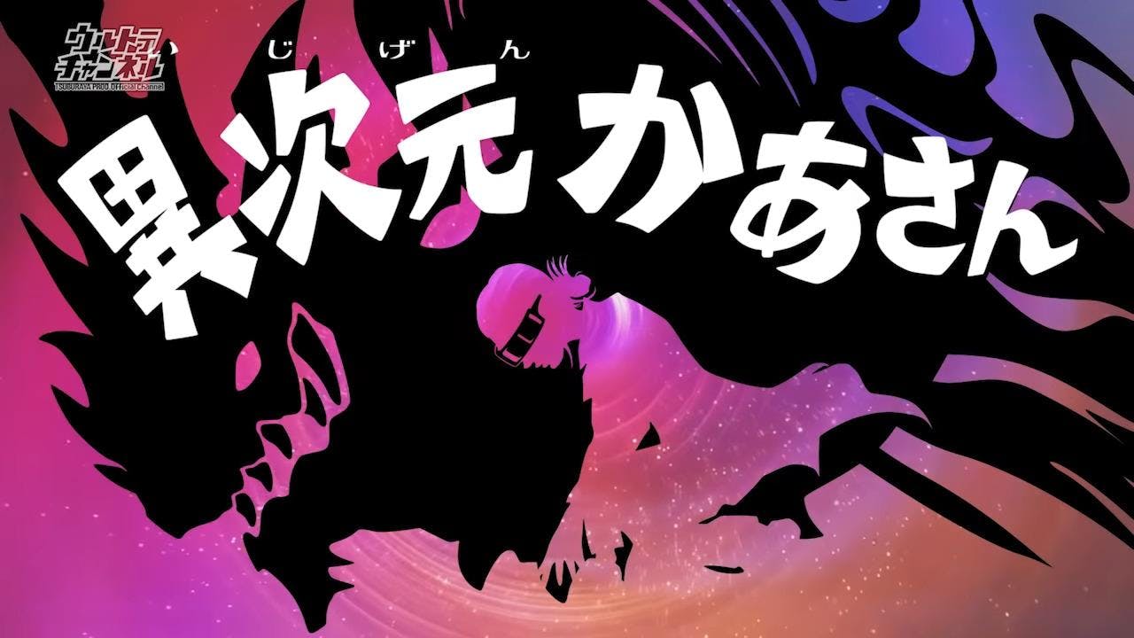 assista ao episódio 22 da temporada 1