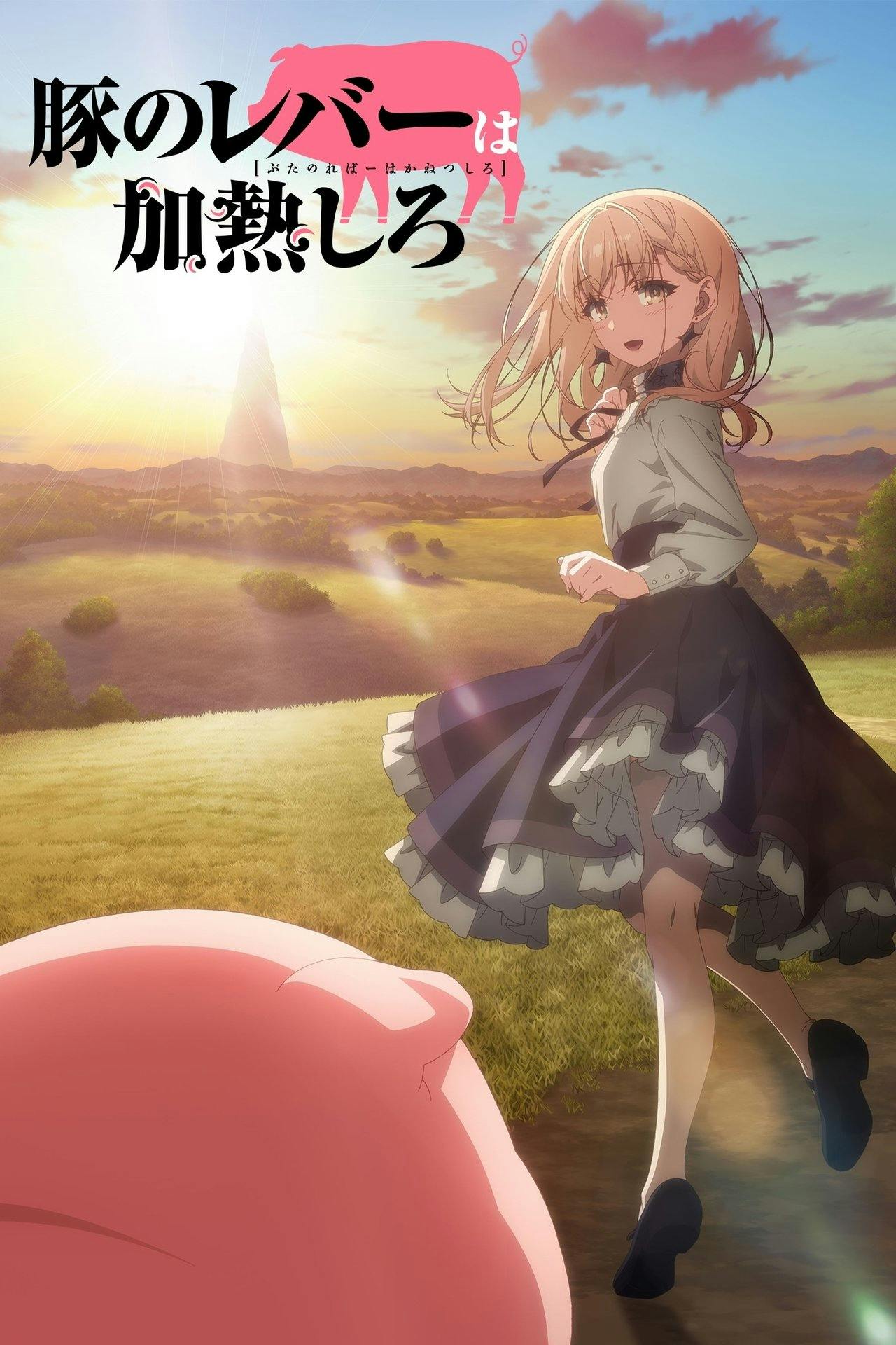 Assistir Butareba -The Story of a Man Turned into a Pig- Online em HD