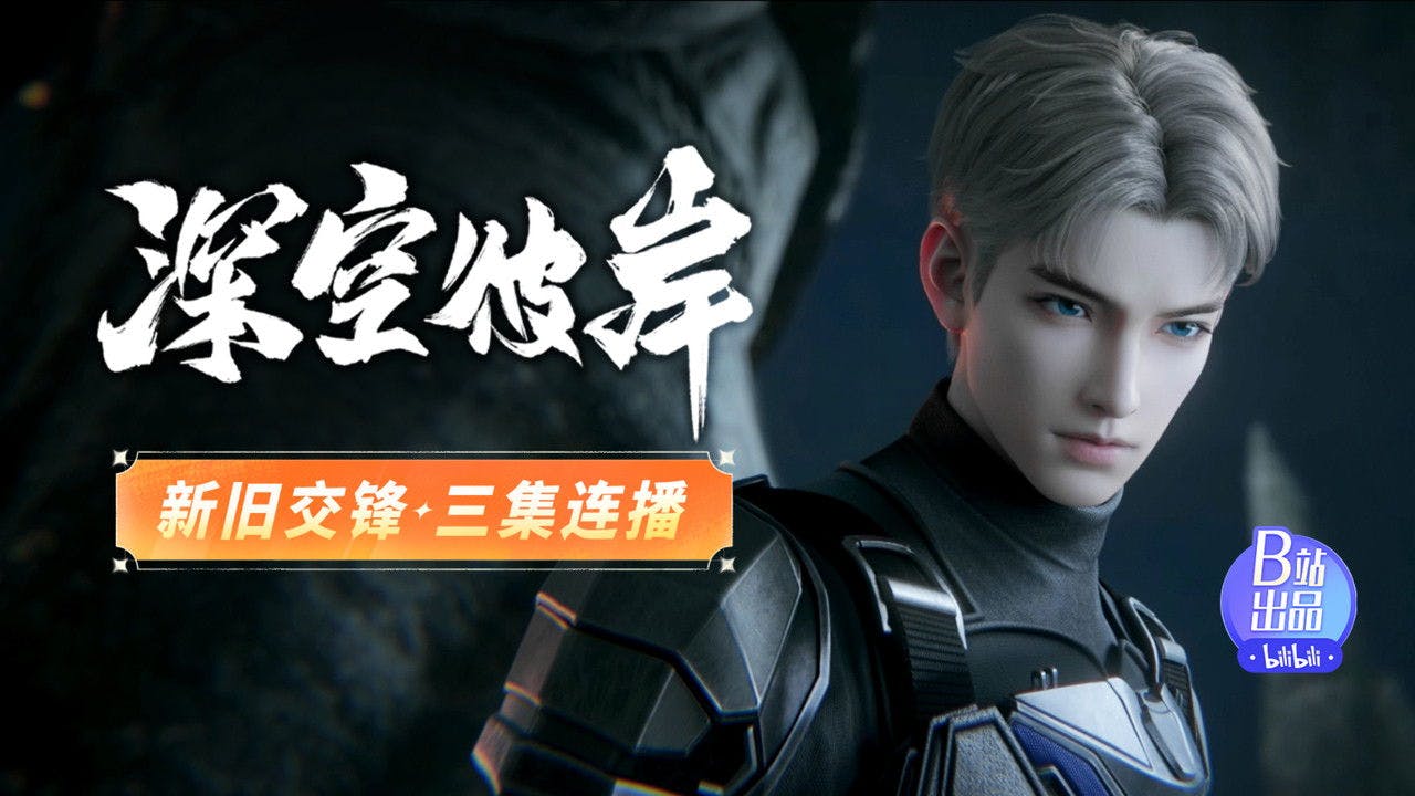 assista ao episódio 3 da temporada 1