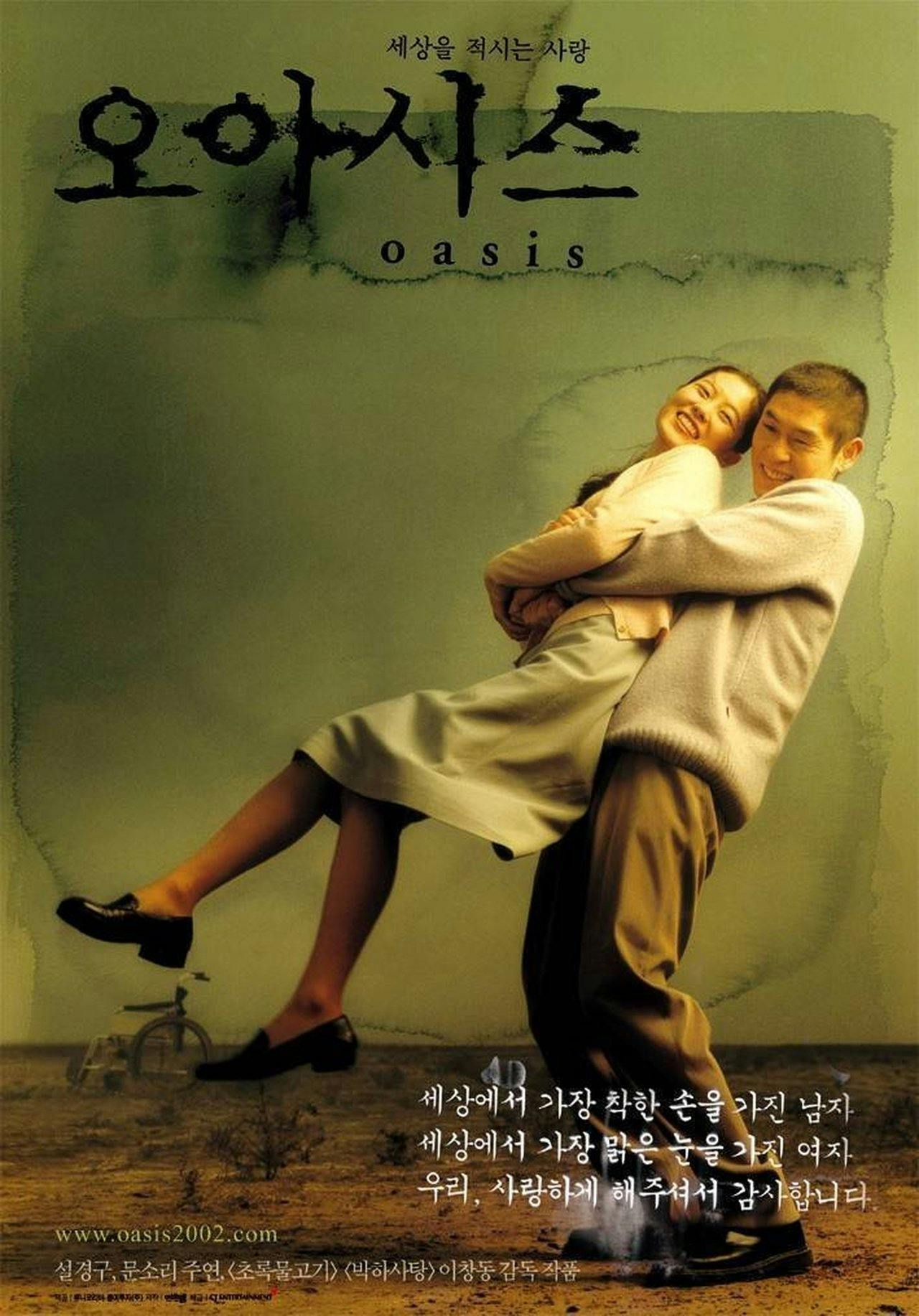 Assistir Oasis Online em HD