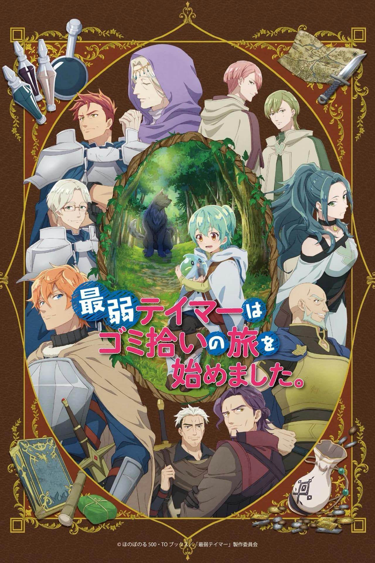 Assistir The Weakest Tamer Began a Journey to Pick Up Trash Online em HD