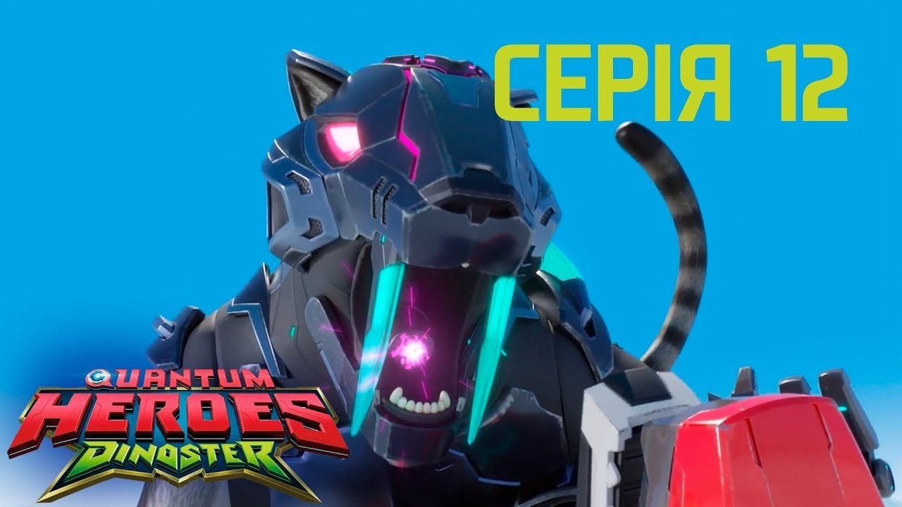 assista ao episódio 12 da temporada 1