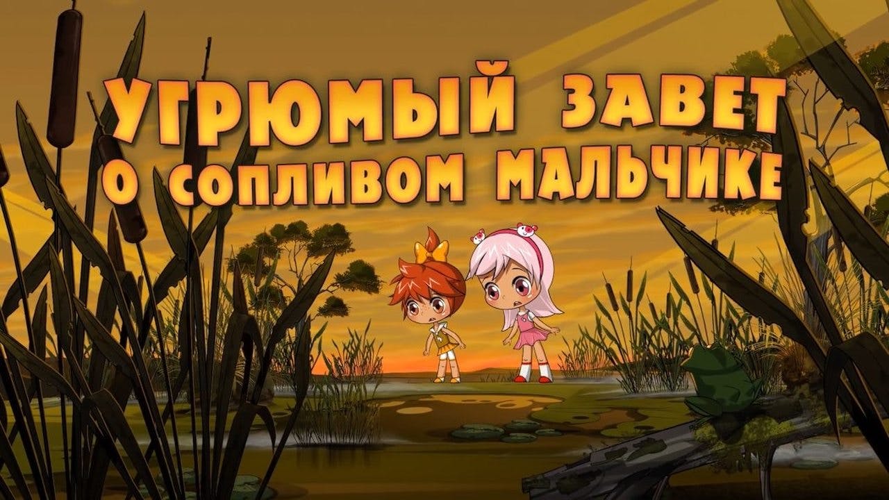 assista ao episódio 7 da temporada 1