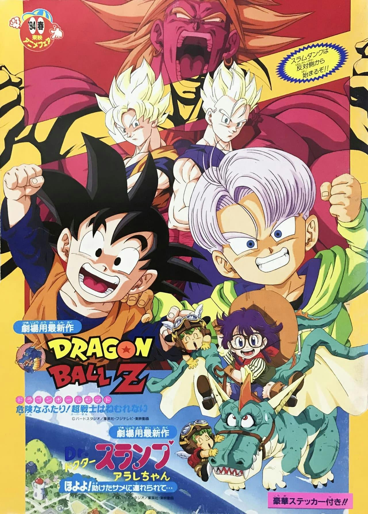 Assistir Dragon Ball Z: O Retorno do Guerreiro Lendário Online em HD