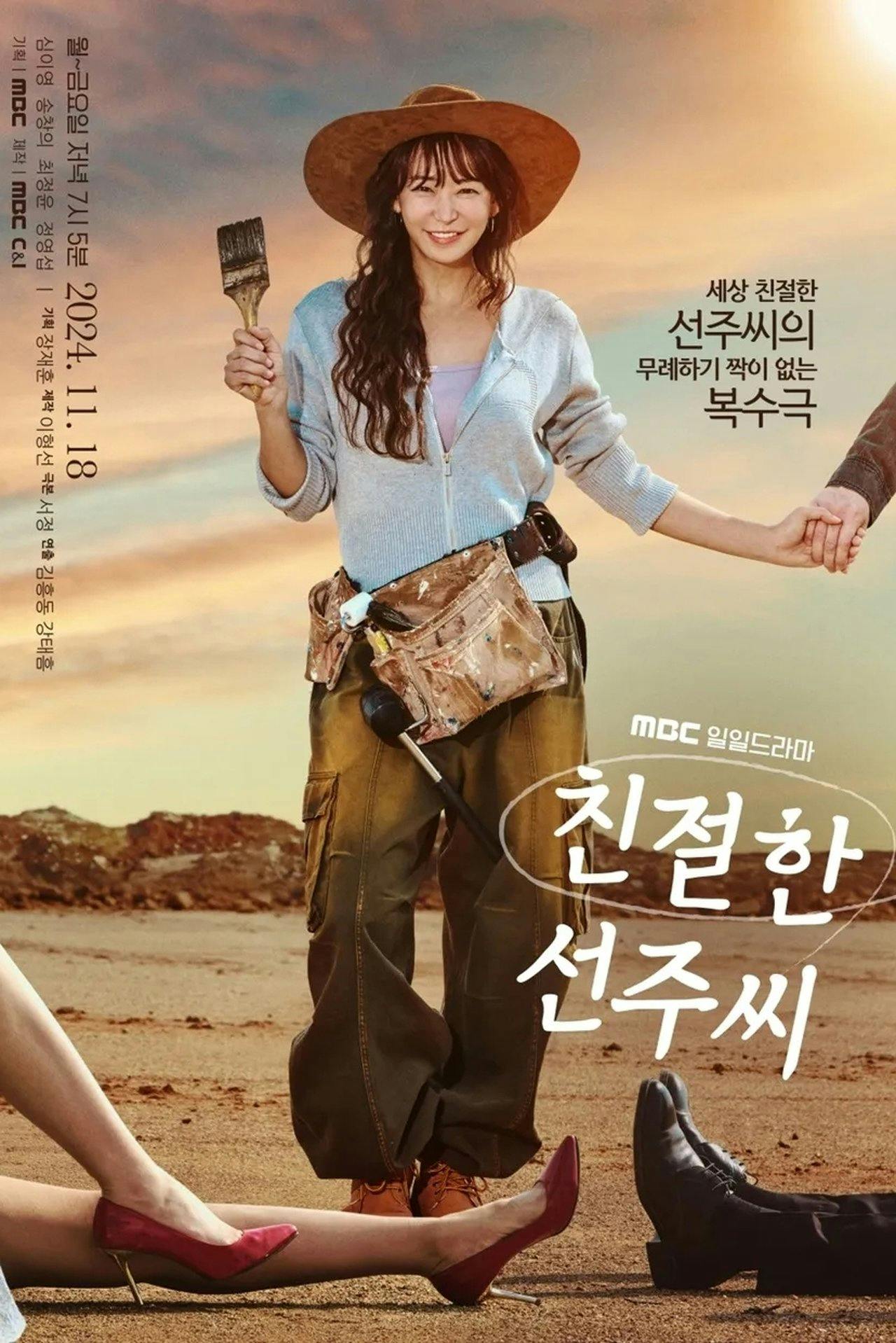 Assistir A Desesperada Sra. Seon Ju Online em HD